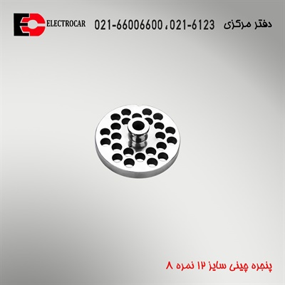 پنجره چینی سایز 12 نمره 8